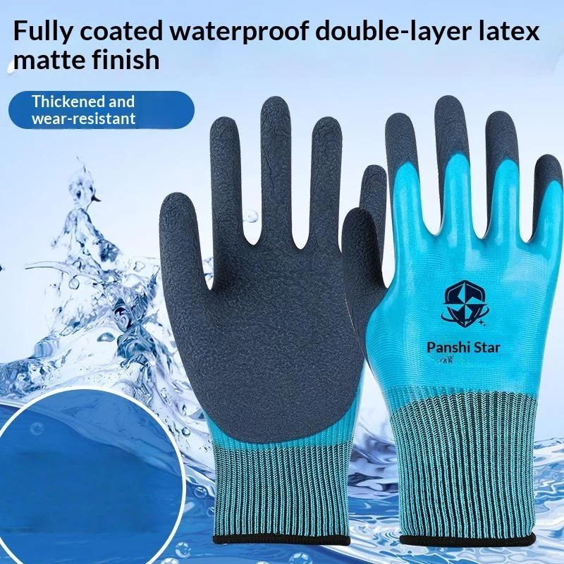 Gardening Glove Waterproof - (.) 1 ペア耐油防水アンチスリップ防水手袋ニトリルコーティングされた作業手袋庭の修理釣り安全作業用