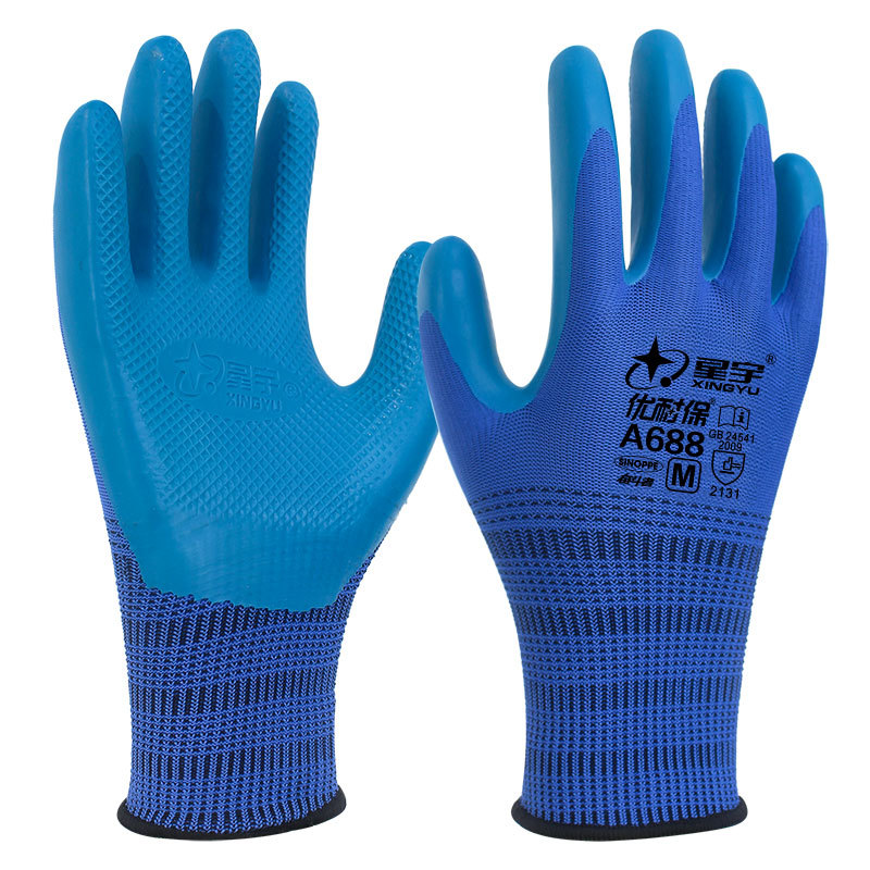 Gardening Glove Waterproof - 滑り止めの超強力なラテックス手袋,耐摩耗性,庭の修理用,1ペア