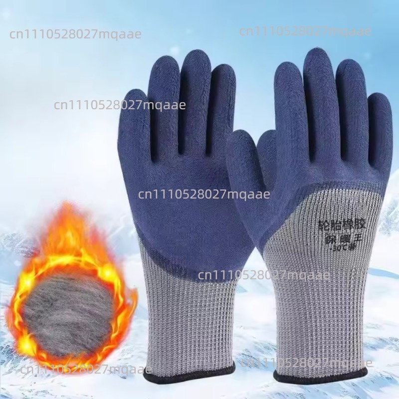 Gardening Glove Waterproof - 1 ペア冬用サーマルグローブ防水作業安全手袋滑り止めグリップゴム製ガーデングローブ労働者ビルダーの手の保護用