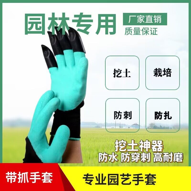 ガーデンジーニークローグローブ、防水ラテックスコーティングさ - Gardening Glove Waterproof のレビューと価格